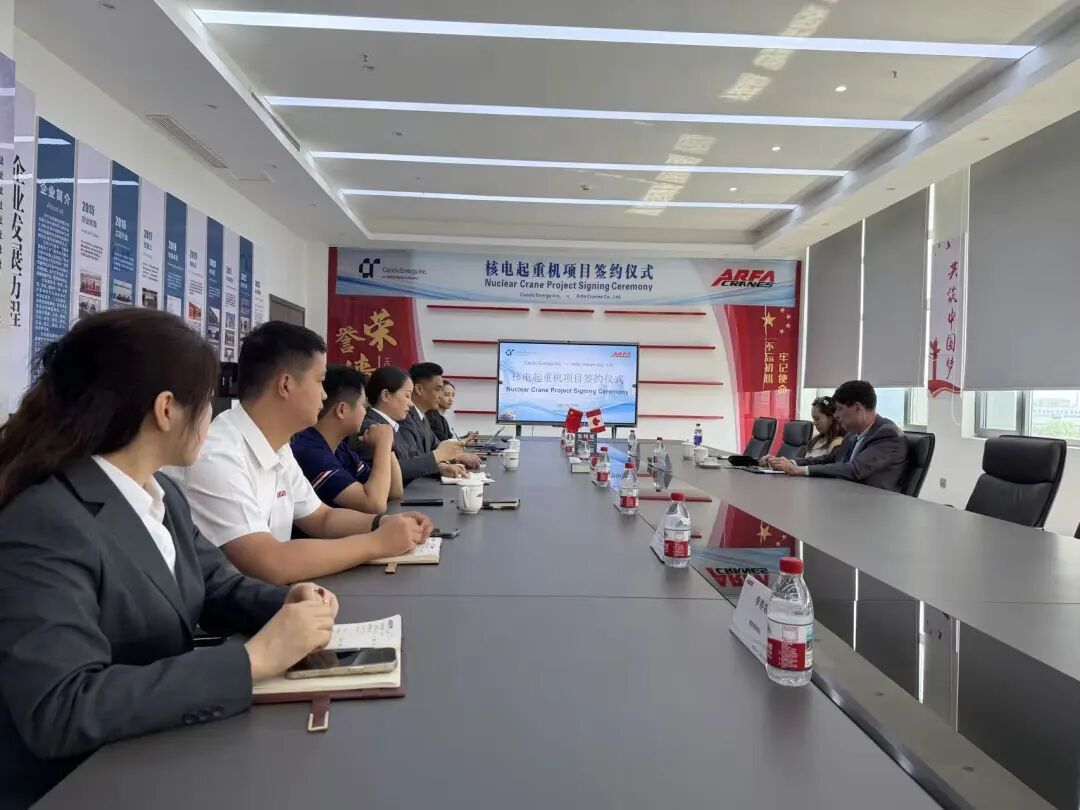 精工赋能核电｜高端核电起重装备跨国合作签约仪式圆满落幕!