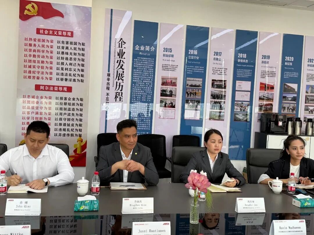 宾至如归，共话未来｜科尼集团高层团队莅临我司考察交流